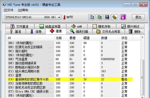 手机拍照溢出屏幕怎么办？解决方法是什么？