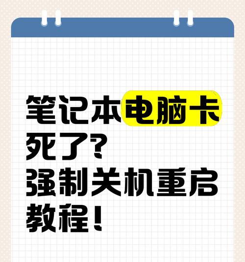 笔记本电脑失机后如何修复？