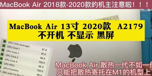 电脑发热死机但不黑屏怎么解决？