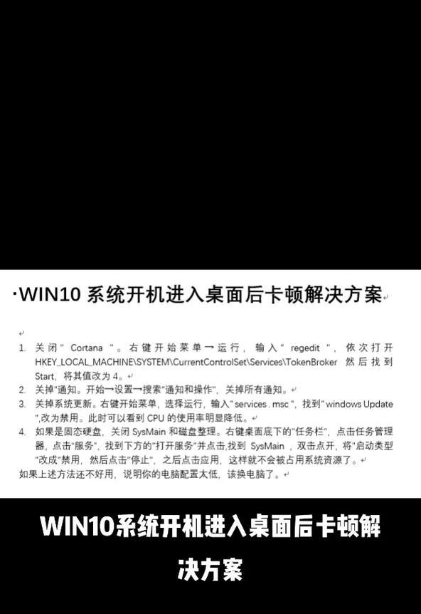 电脑进入系统后自动关机应如何解决？