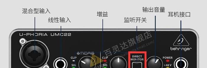 电脑耳机声音的调整方法是什么？