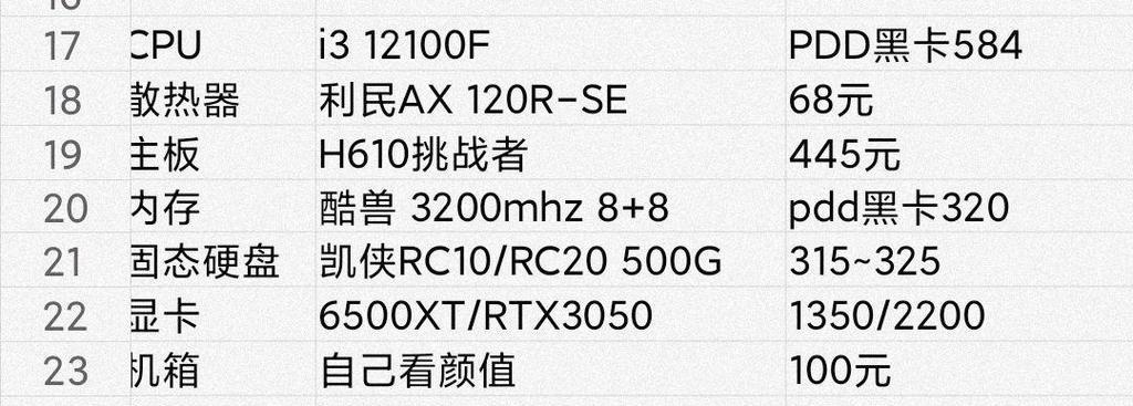 csgo电脑配置低如何调整画质以提高流畅度？