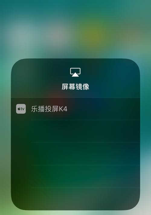 手机如何连接投影仪？步骤是什么？