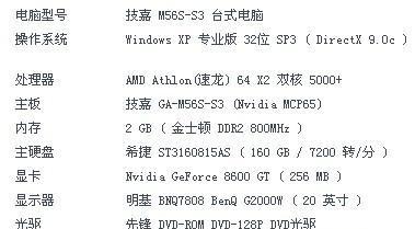 电脑2k启动无声问题如何解决？