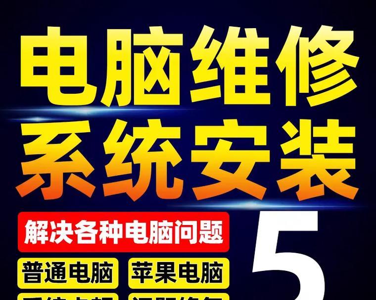 没有u盘如何重装笔记本电脑系统？可行的方法有哪些？