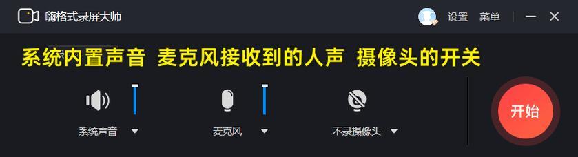 电脑两种声音分别调节的方法是什么？