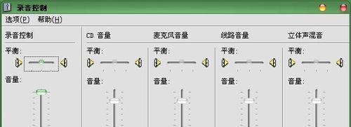 电脑麦克风录音延迟问题怎么解决？