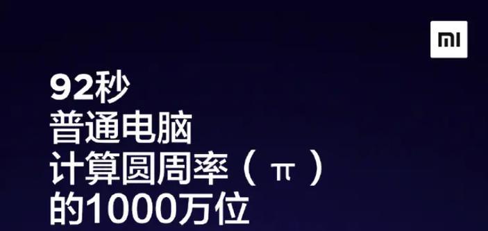 小米笔记本搞机教程怎么用？有哪些实用技巧？