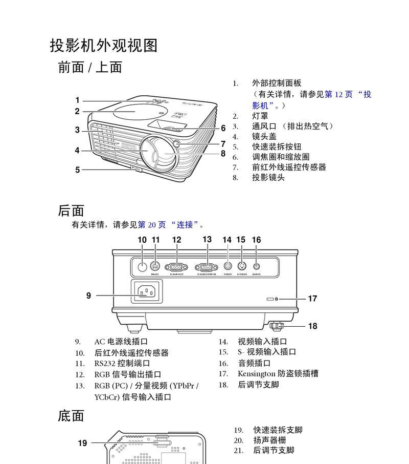 投影仪内置网络平台使用方法是什么？