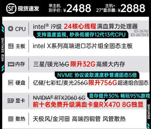 电脑主机办公用怎么选配置？办公电脑配置的要点是什么？