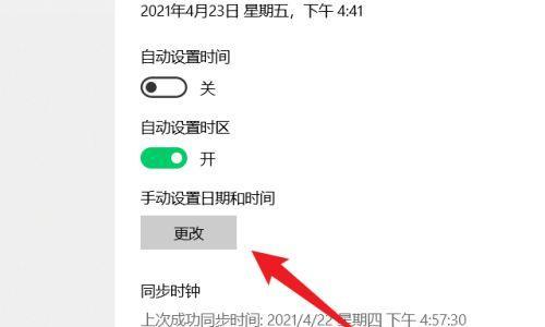 笔记本电脑如何设置8k画质？设置过程中需要注意什么？