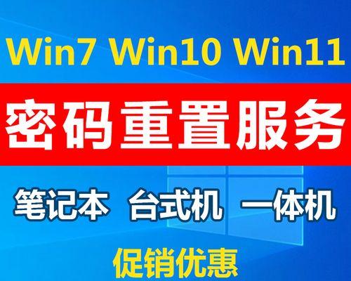 电脑忘记开机密码如何越过？