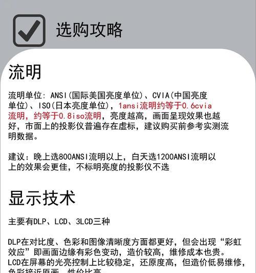 激光投影仪价格为何低廉？便宜的原因是什么？