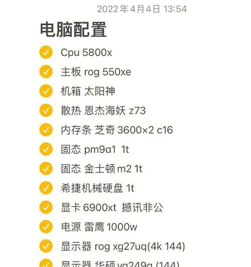 电脑配置储存位置如何设置？设置步骤是什么？