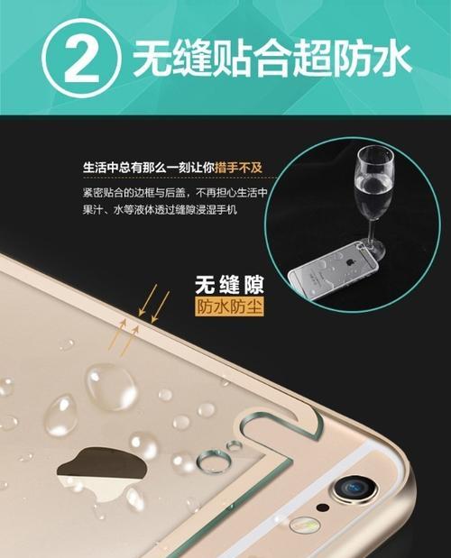 苹果手机皮质手机壳子怎么清洗？清洗方法有哪些？