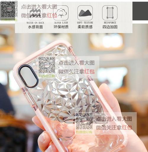 苹果手机皮质手机壳子怎么清洗？清洗方法有哪些？